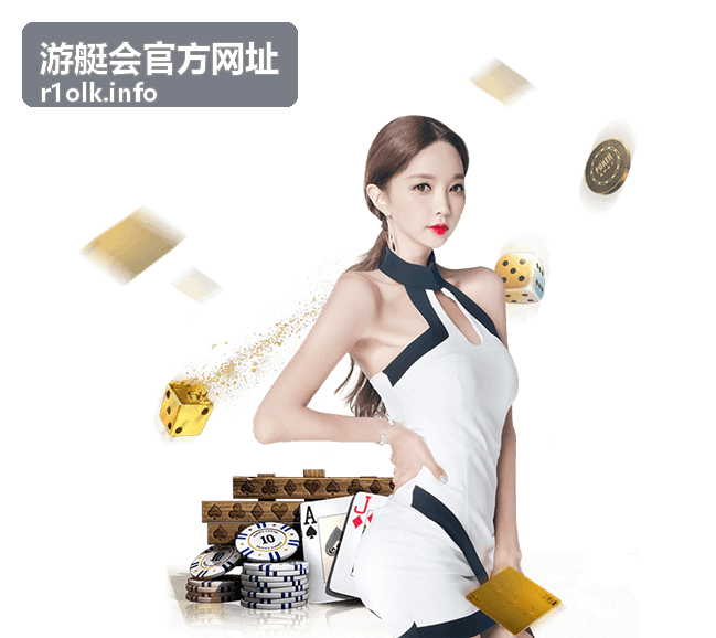 游艇会会员礼宾服务